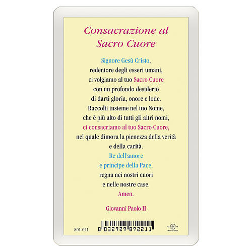 Holy card, Sacred Heart, Consecration to the Sacred Heart ITA 10x5 cm 2
