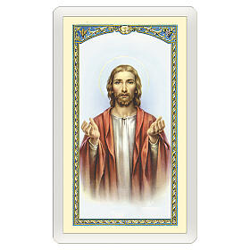 Heiligenbildchen, Segnender Jesus, 10x5 cm, Gebet in italienischer Sprache, laminiert