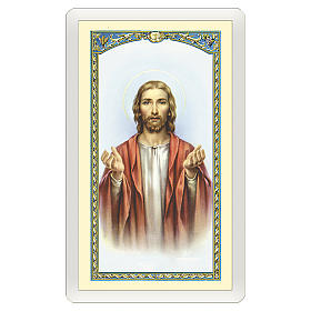 Image votive Christ bénissant Notre Père ITA 10x5 cm