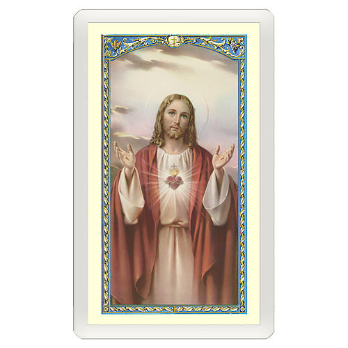 Estampa religiosa Sagrado Corazón de Jesús Anima Christi ITA 10x5 1