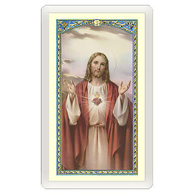 Holy card, Sacred Heart, Anima Christi ITA 10x5 cm