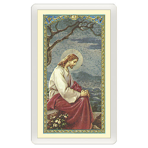 Heiligenbildchen, Jesus betet im Garten Gethsemane, 10x5 cm, Gebet in italienischer Sprache, laminiert 1