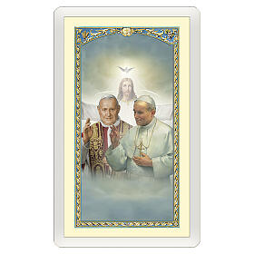 Heiligenbildchen, Päpste Johannes XXIII und Paul II, 10x5 cm, Gebet in italienischer Sprache, laminiert