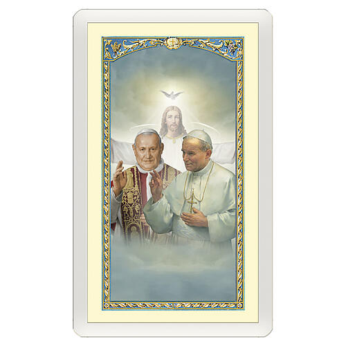Heiligenbildchen, Päpste Johannes XXIII und Paul II, 10x5 cm, Gebet in italienischer Sprache, laminiert 1