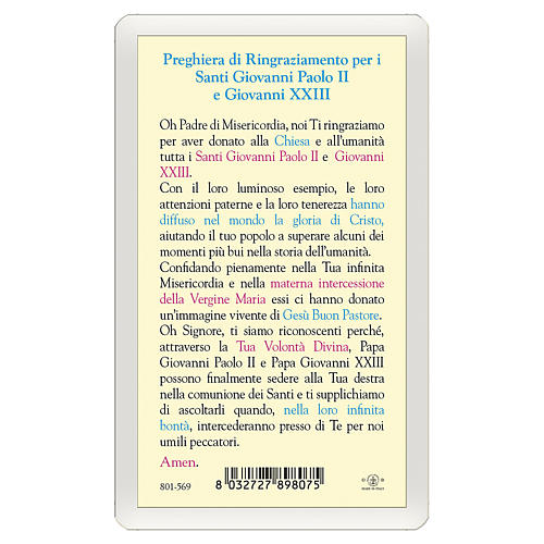 Holy card, Saint John XXIII and Saint John Paul II, prayer of thanks ITA 10x5 cm 2