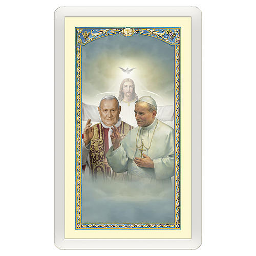 Holy card, Saint John XXIII and Saint John Paul II, prayer of thanks ITA 10x5 cm 1