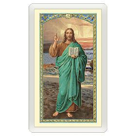 Holy card, Christ Pantocrator, Ten Commandments ITA 10x5 cm