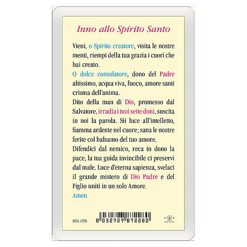 Heiligenbildchen, Heiliger Geist, 10x5 cm, Gebet in italienischer Sprache, laminiert 2