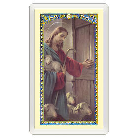 Heiligenbildchen, Jesus, der Gute Hirte, 10x5 cm, Gebet in italienischer Sprache, laminiert