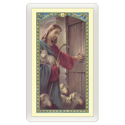 Heiligenbildchen, Jesus, der Gute Hirte, 10x5 cm, Gebet in italienischer Sprache, laminiert 1