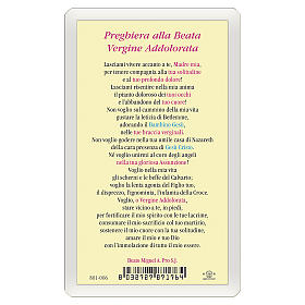 Santino Madonna Addolorata Preghiera ITA 10x5