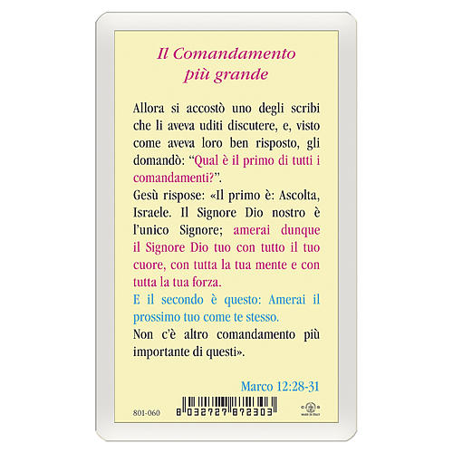 Holy card, Christ Pantocrator, The Greatest Commandment ITA 10x5 cm 2