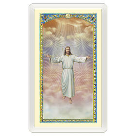 Image dévotion Jésus accueillant au ciel Les Béatitudes ITA 10x5 cm