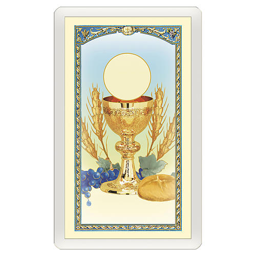 Holy card, chalice, wheat, grapes, Prayer to Jesus after the Holy Communion ITA 10x5 cm 1