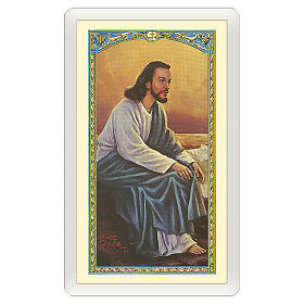 Heiligenbildchen, Jesus in der Meditation, 10x5 cm, Gebet in italienischer Sprache, laminiert