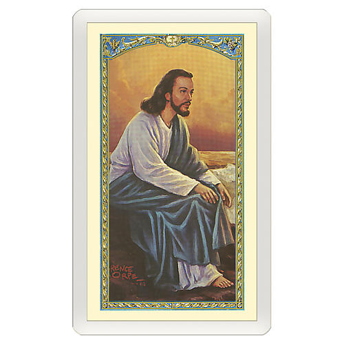 Heiligenbildchen, Jesus in der Meditation, 10x5 cm, Gebet in italienischer Sprache, laminiert 1