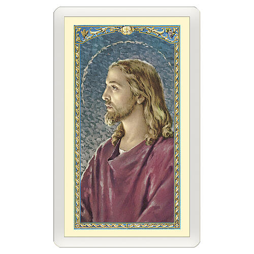 Heiligenbildchen, Antlitz Jesu, 10x5 cm, Gebet in italienischer Sprache, laminiert 1