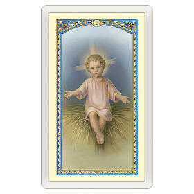 Heiligenbildchen, Jesuskind in der Wiege, 10x5 cm, Gebet in italienischer Sprache, laminiert