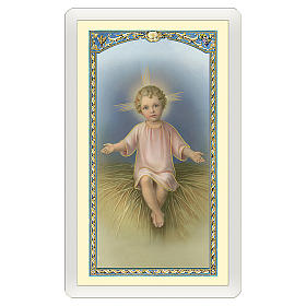Image dévotion Enfant Jésus dans la mangeoire "Asciuga ogni lacrima" ITA 10x5 cm