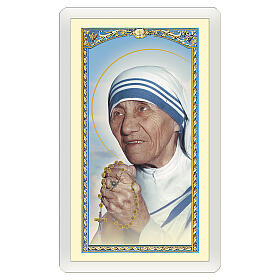 Heiligenbildchen, Mutter Teresa von Kalkutta, 10x5 cm, Gebet in italienischer Sprache, laminiert