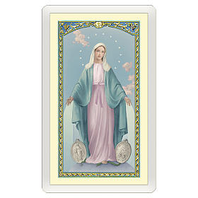 Holy card, Miraculous Medal, Memorare ITA 10x5 cm