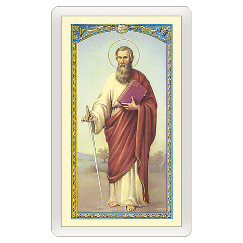 Heiligenbildchen, Heiliger Paulus, 10x5 cm, Gebet in italienischer Sprache, laminiert 1