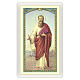 Heiligenbildchen, Heiliger Paulus, 10x5 cm, Gebet in italienischer Sprache, laminiert s1