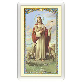 Heiligenbildchen, Jesus, der gute Hirte, 10x5 cm, Gebet in italienischer Sprache, laminiert