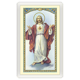 Heiligenbildchen, Der auferstandene Christus, 10x5 cm, Gebet in italienischer Sprache, laminiert