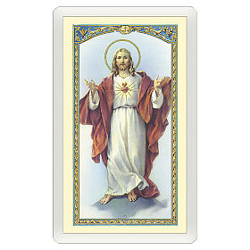 Holy card, Resurrection, "Scopri l'Amore" Discover Love ITA, 10x5 cm
