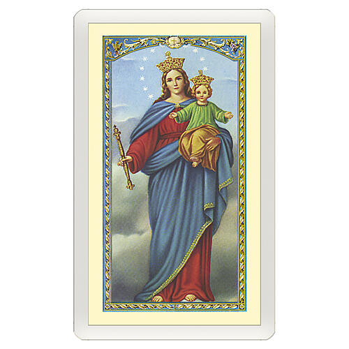 Heiligenbildchen, Maria, Hilfe der Christen, 10x5 cm, Gebet in italienischer Sprache, laminiert 1