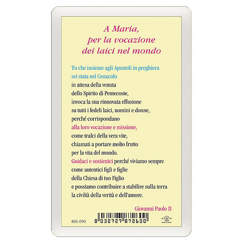 Holy card, Coming of the Holy Ghost on Mary and the Apostles, Prayer for the vocation of laypeople in the world ITA, 10x5 cm 2
