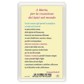 Holy card, Coming of the Holy Ghost on Mary and the Apostles, Prayer for the vocation of laypeople in the world ITA, 10x5 cm