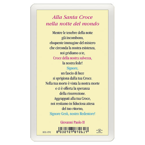 Holy card, Cross on the sea, "Alla Santa Croce nella Notte del Mondo" poem to the Holy Cross ITA, 10x5 cm 2