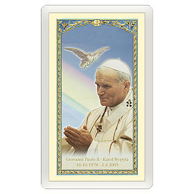 Heiligenbildchen, Papst Johannes Paul II, 10x5 cm, Gebet in italienischer Sprache, laminiert