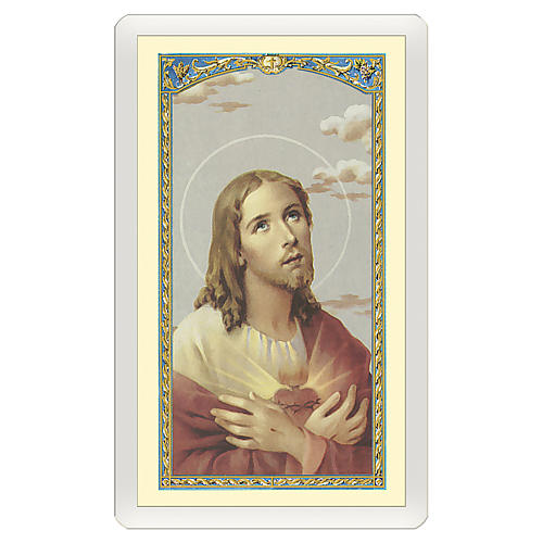 Holy card, Sacred Heart, Abandonment to God ITA, 10x5 cm 1