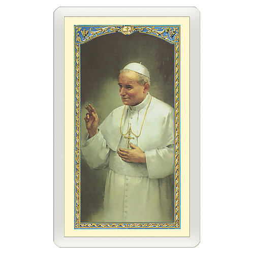Heiligenbildchen, Papst Johannes Paul II, 10x5 cm, Gebet in italienischer Sprache, laminiert 1