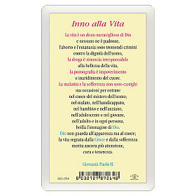 Holy card, Saint John Paul II, "Inno alla Vita" poem to life ITA, 10x5 cm