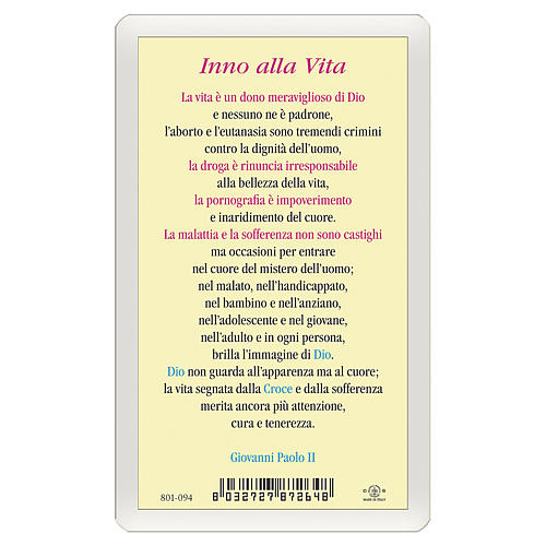 Holy card, Saint John Paul II, "Inno alla Vita" poem to life ITA, 10x5 cm 2