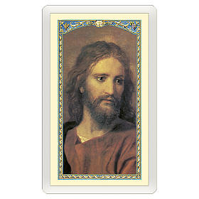 Image dévotion Visage de Christ Prière de l'Athlète ITA 10x5 cm