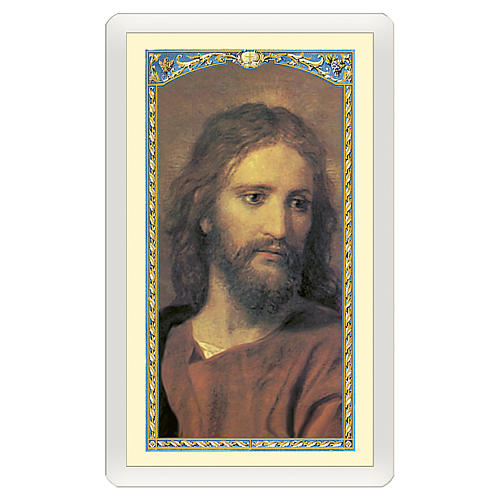 Image dévotion Visage de Christ Prière de l'Athlète ITA 10x5 cm 1