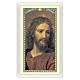 Image dévotion Visage de Christ Prière de l'Athlète ITA 10x5 cm s1