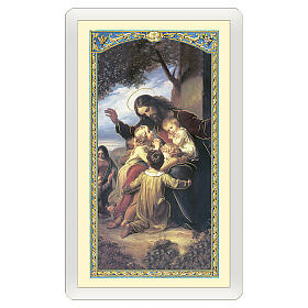 Heiligenbildchen, Jesus und die Kinder, 10x5 cm, Gebet in italienischer Sprache, laminiert