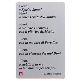 Heiligenbildchen, Symbole der Firmung, 10x5 cm, Gebet in italienischer Sprache, laminiert