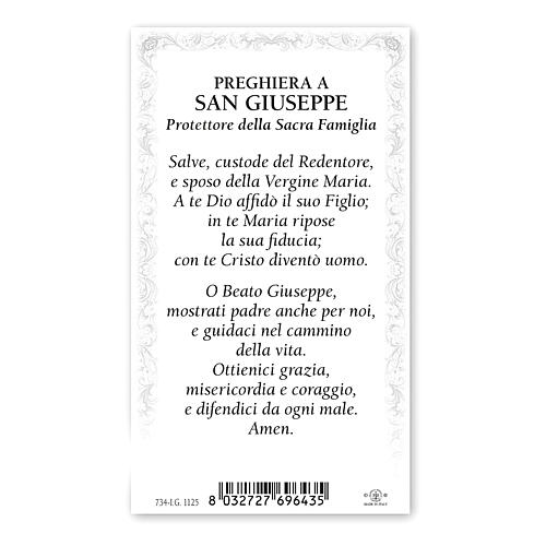 Heiligenbildchen, Heiliger Josef, Beschützer der Heiligen Familie, 10x5 cm, Gebet in italienischer Sprache 2