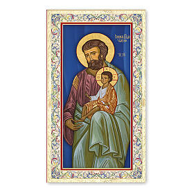 St. Joseph protector of the Holy Family prayer hot gold ITA