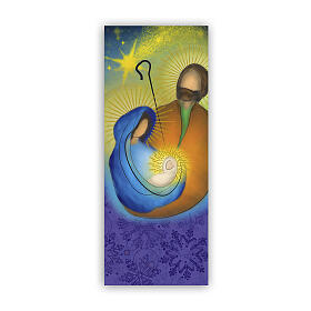 Estampa religiosa Natividad estilizada aureola 15x10 cm