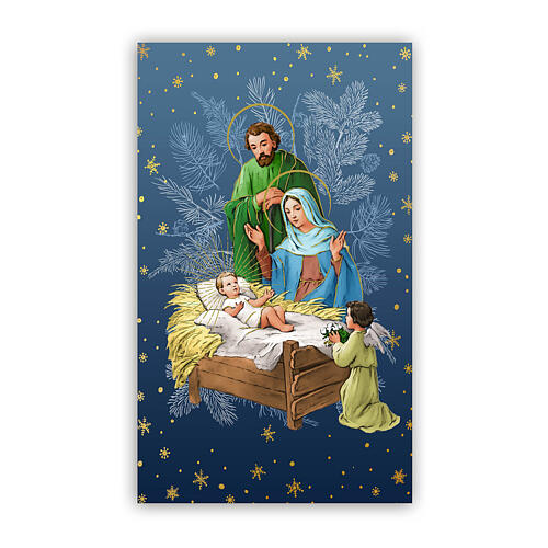 Holy card with Nativity with wooden crib, starry sky, 5x3 in 1