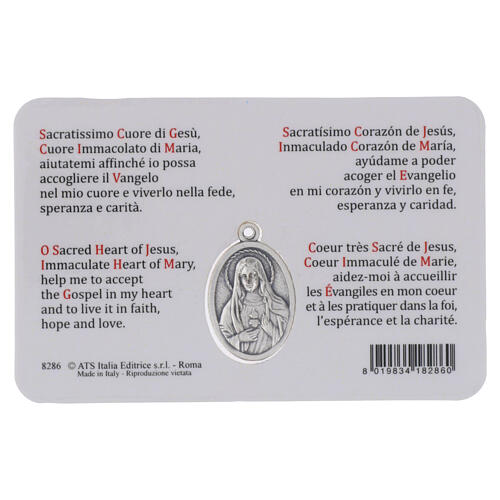 Image plastifiée Sacré-Cœur de Jésus et Cœur Immaculé de Marie avec médaille en métal 10x5 cm 2