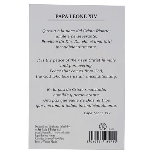 Santino Papa Leone XIV con Basilica Vaticana e medaglia in metallo 10x5 cm 2